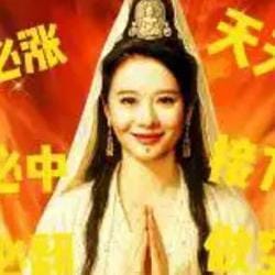 修仙 (XiuXian)